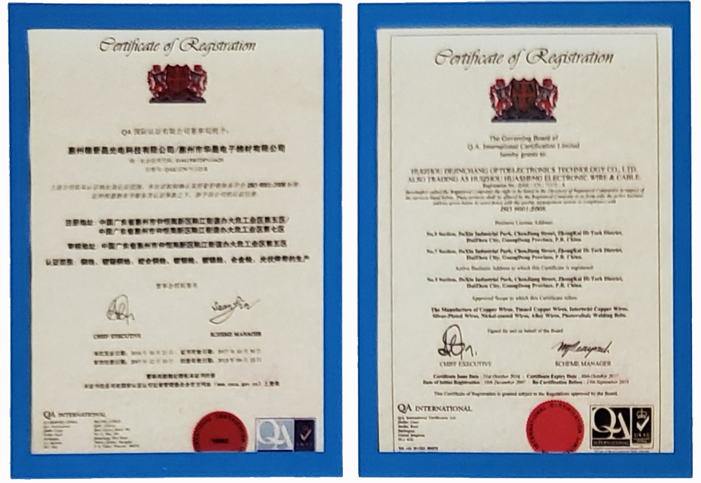 ISO9001：2008证书
