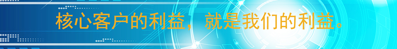 走进德晋昌